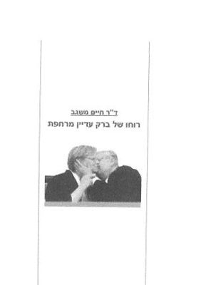 לחץ להגדלה